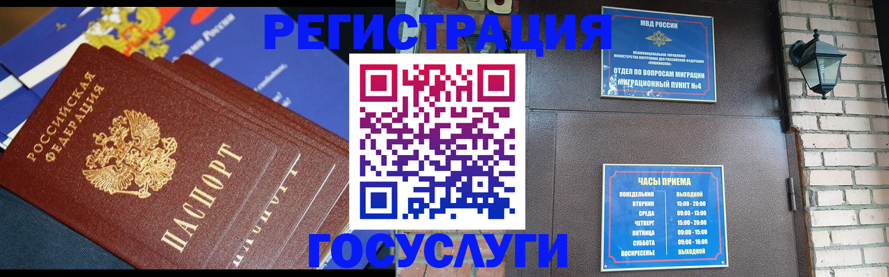 пропишу в квартире в Сахалинской области